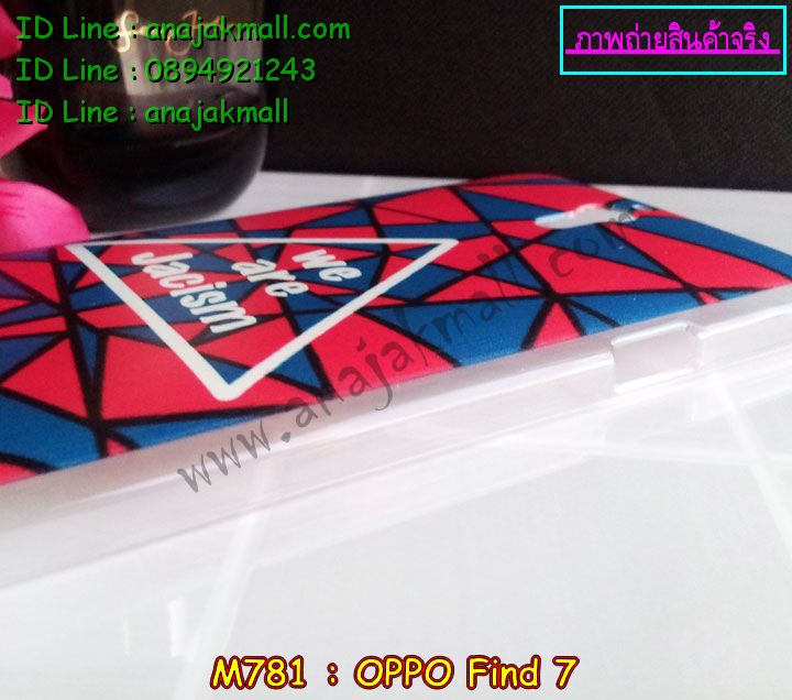 เคส OPPO find7,เคสหนัง OPPO find7,เคสไดอารี่ OPPO find7,เคส OPPO find7,เคสพิมพ์ลาย OPPO find7,เคสฝาพับ OPPO find7,เคสสกรีนลาย OPPO find7,เคสซิลิโคนทูโทนออฟโปไฟน์ 7,เคสแข็งสกรีนลาย OPPO find7a,เคสโชว์เบอร์ oppo find 7a,เคสประดับ oppo find 7,เคสคริสตัล oppo find 7a,เคสนิ่มลายการ์ตูน oppo find 7,เคสแข็งประดับ oppo find 7a,เคสกรอบอลูมิเนียม OPPO find7,เคสแข็งคริสตัล OPPO find7,เคสหนังโชว์เบอร์ลายการ์ตูน OPPO find7a,กรอบโลหะ OPPO find7,กรอบอลูมิเนียม OPPO find7,เคสยางนิ่ม OPPO find7,เคสตัวการ์ตูน OPPO find7,เคสยางลายการ์ตูน OPPO find7,อลูมิเนียมลายการ์ตูน OPPO find7,กรอบโลหะลายการ์ตูน OPPO find7,กรอบโลหะแต่งคริสตัล OPPO find7,เคสอลูมิเนียมแต่งคริสตัล OPPO find7,เคสโชว์เบอร์ OPPO find7a,เคสหนังการ์ตูน OPPO find7a